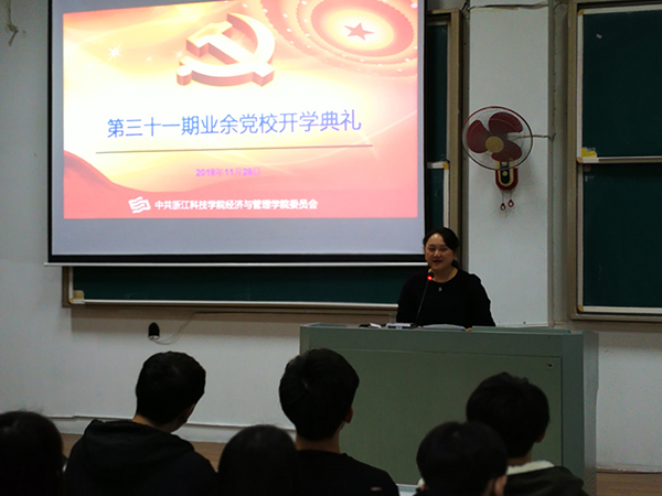 党校22.jpg 党校22.jpg