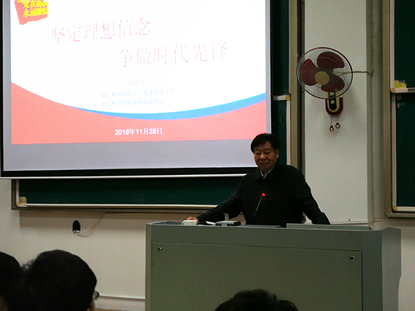 党校11.jpg 党校11.jpg