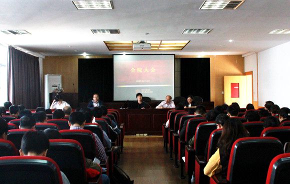 全院大会1.jpg 全院大会1.jpg
